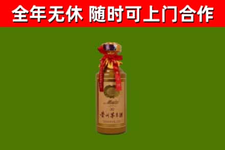 城步县回收茅台价格