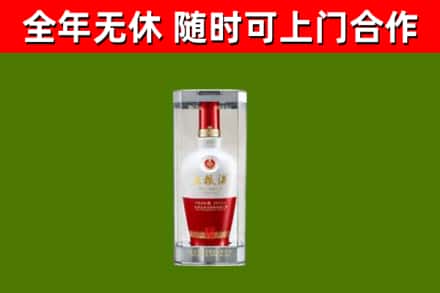 城步县回收五粮液行情