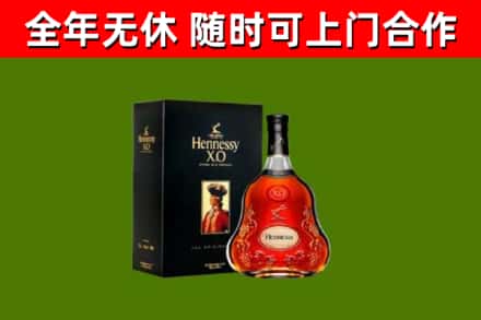 城步县回收轩尼诗多少钱