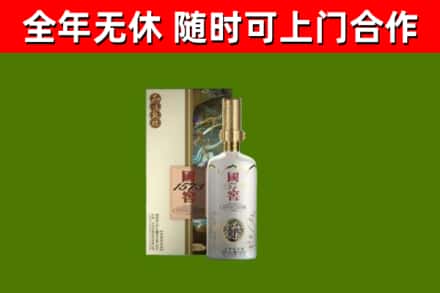 城步县回收国窖1573价格