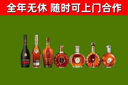 城步县回收洋酒