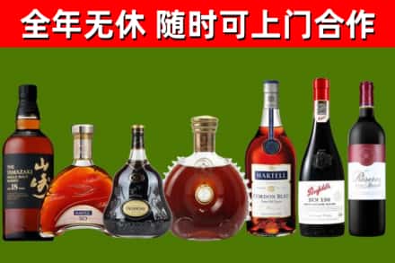 城步县回收红酒