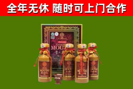 城步县烟酒回收50年茅台酒.jpg
