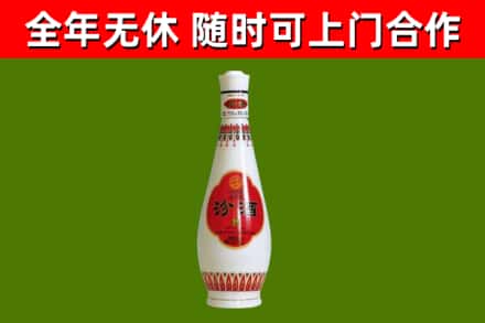 城步县回收老汾酒