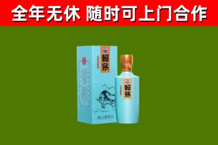 城步县回收赖茅