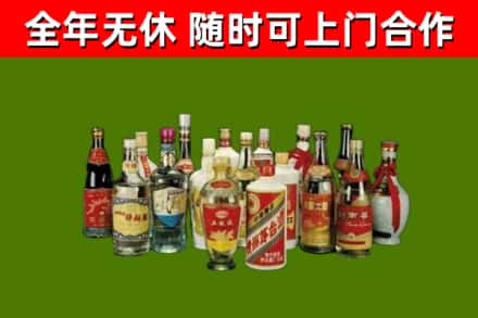 城步县回收白酒