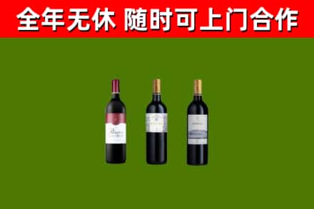 城步县回收拉菲红酒