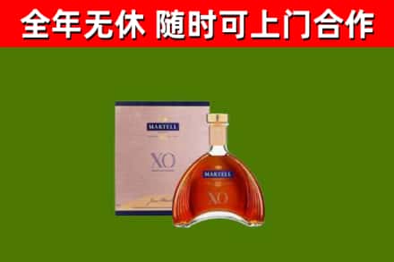 城步县回收马爹利洋酒