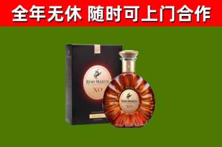 城步县回收人头马洋酒